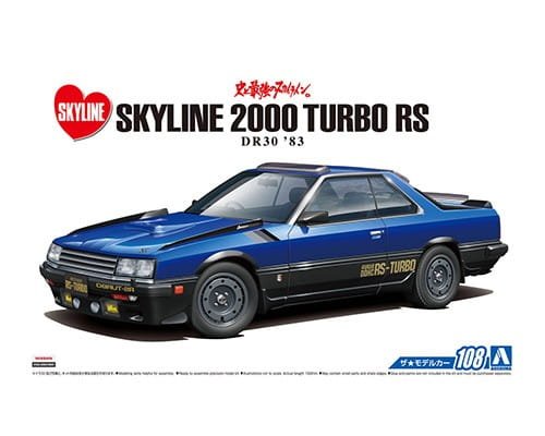 AOSHIMA-05711---124-NISSAN-DR30-SKYLINE-RS-83-13798.jpg