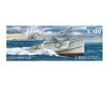 AOSHIMA-05658---1350--S-BOAT-SP-S-100-13972.jpg