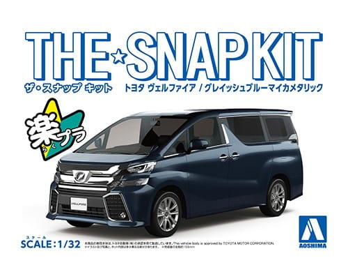 Go to product AOSHIMA 05633 - 1:32 Totota Vellfire - Blue Snapkit