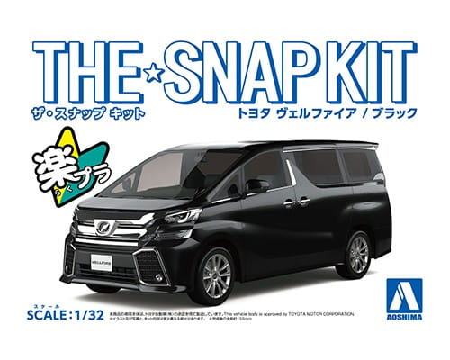 Go to product AOSHIMA 05631 - 1:32 Toyota Velfire - Black Snapkit