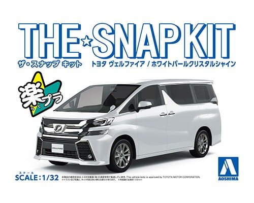 AOSHIMA-05630-SNAPKIT---132-TOYOTA-VELLFIRE-White-13868.jpg