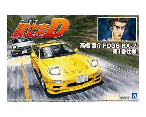 Go to product AOSHIMA 05621 - 1:24 Akahashi Keisuke FD3S RX-7