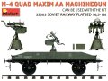 miniart-35211 (2).jpg