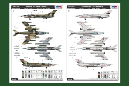hobby boss-81768 (1).jpg