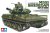 TAMIYA-36213 (1).jpg