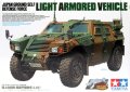 TAMIYA-35368.jpg