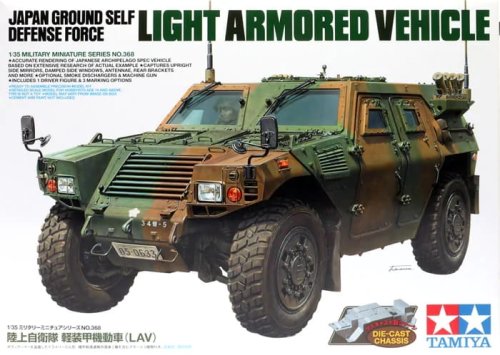Go to product TAMIYA 35368 - 1:35 JGSDF Light Armored Vehicle