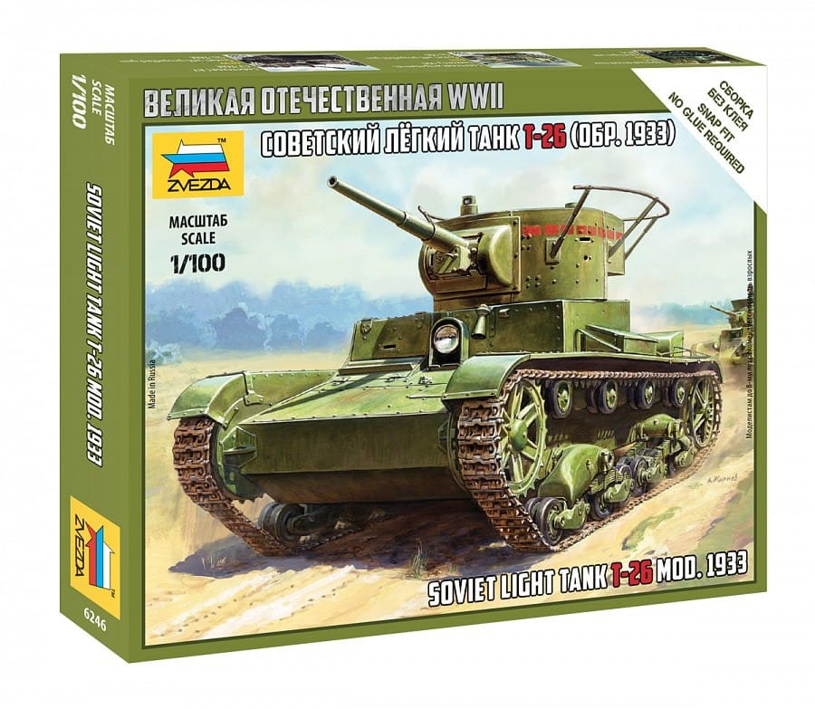 ZVEZDA-6246.jpg