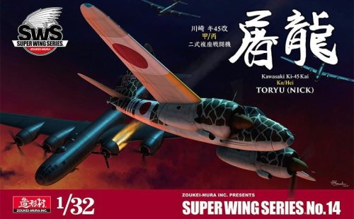 Go to product ZOUKEI MURA SWS3214 - 1:32 Kawasaki Ki-45 Kai Ko/Hei Toryu Nick