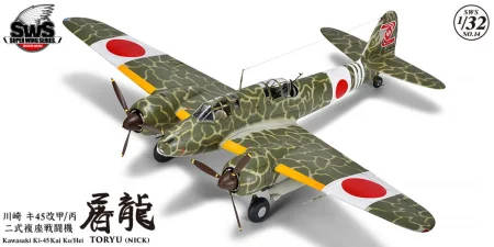 zoukei-sws3214 (2).jpg