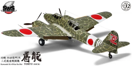 zoukei-sws3214 (3).jpg