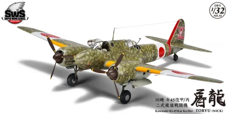 zoukei-sws3214 (7).jpg