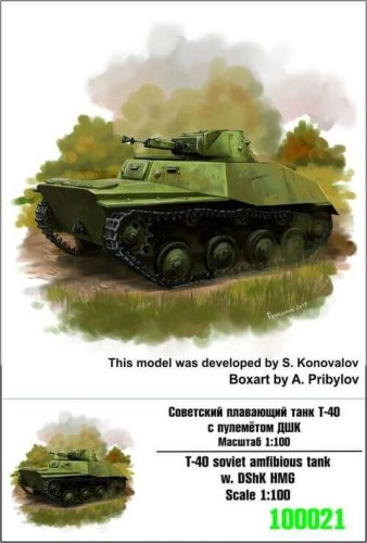 Go to product ZEBRANO Z100-021 - 1:100 T-40 Soviet Amfibious tank