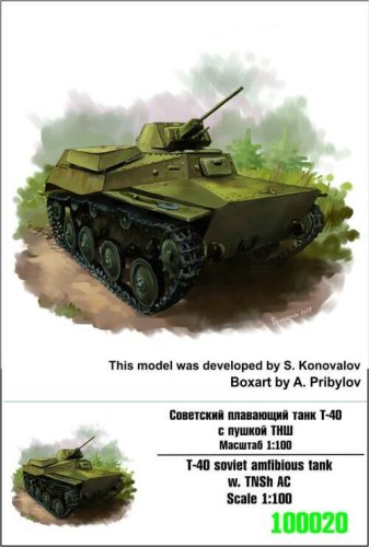 Go to product ZEBRANO Z100-020 - 1:100 T-40 Soviet Amfibious tank