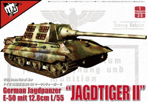 Go to product MODELCOLLECT UA35005 - 1:35 German E-50 12,8 cm L/55 Jagdtiger II