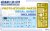 38016_Decal_and_PE_Included.jpg