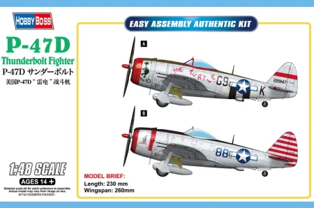 HOBBY BOSS-85811 (1).jpg