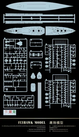 flyhawk-1310s — kopia (3).jpg