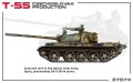 MINIART-37074 (12).jpg