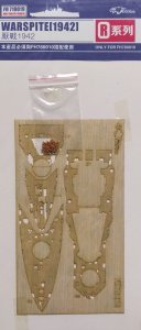 FLYHAWK 710019 - 1:700 HMS Warspite 1942 - Wooden Deck