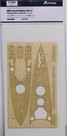 flyhawk 710029 1.jpg