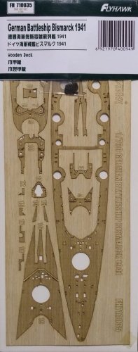Go to product FLYHAWK 710035 - 1:700 German Battleship Bismarck 1941 - Wooden Deck