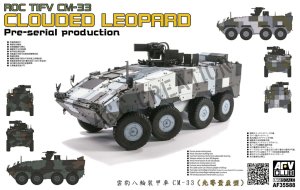 AFV CLUB 35S88 - 1:35 ROC TIFV CM-33 Clouded Leopard
