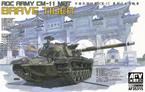 Go to product AFV CLUB 35315 - 1:35 ROC ARMY CM-11 Brave Tiger
