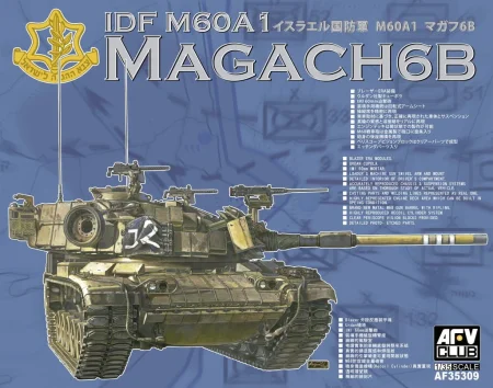 afv club-35309 1.jpg