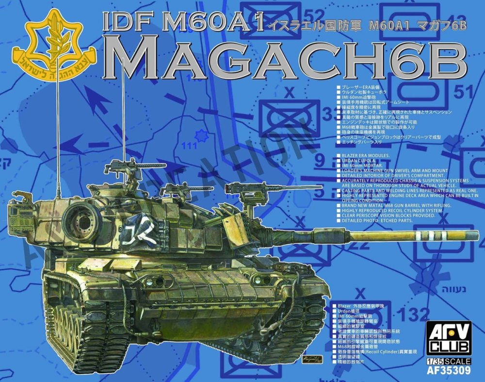 afv club-35309.jpg