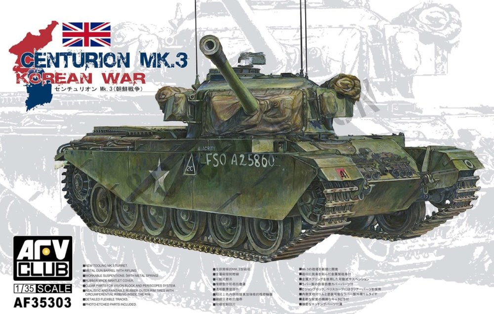 afv club-35303.jpg