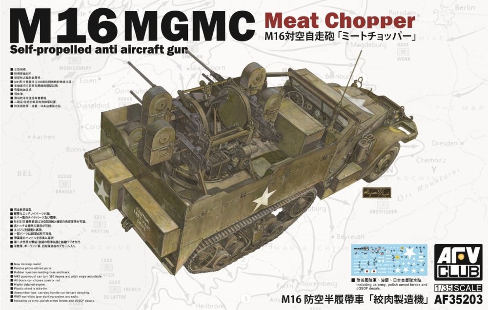 afv club-35203.jpg