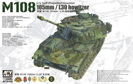 afv club-35108.jpg