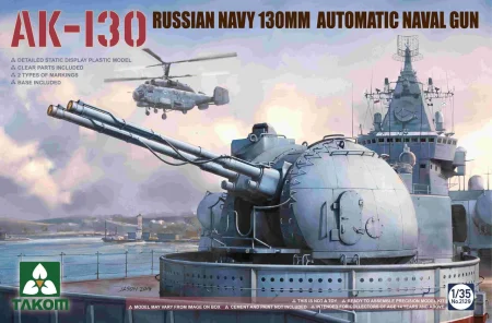 TAKOM-2129.jpg
