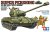 tamiya-35319.jpg