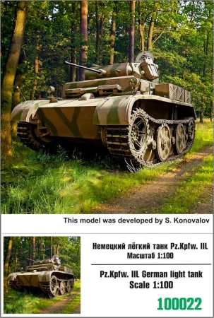 100-022.jpg