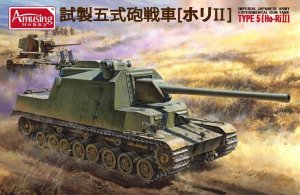 AMUSING HOBBY 35A031 - 1:35 IJA Experimental Gun Tank Type 5 ( Ho-Ri II )