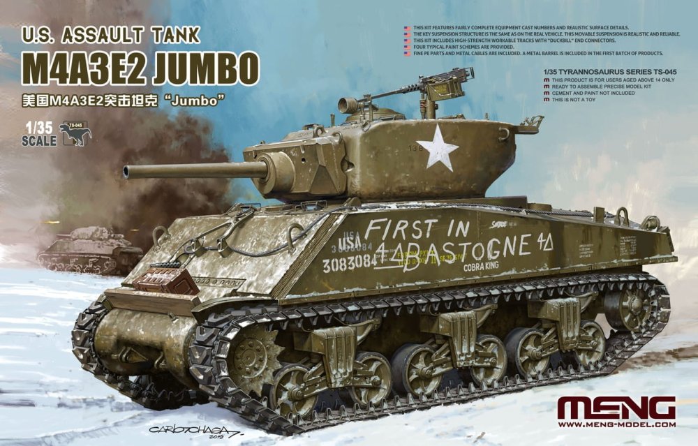 MENG-TS045.jpg