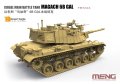 MENG-TS044 1 (1).jpg