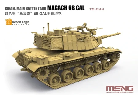 MENG-TS044 1 (1).jpg