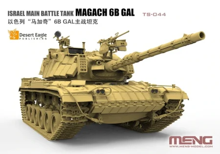 MENG-TS044 1 (2).jpg