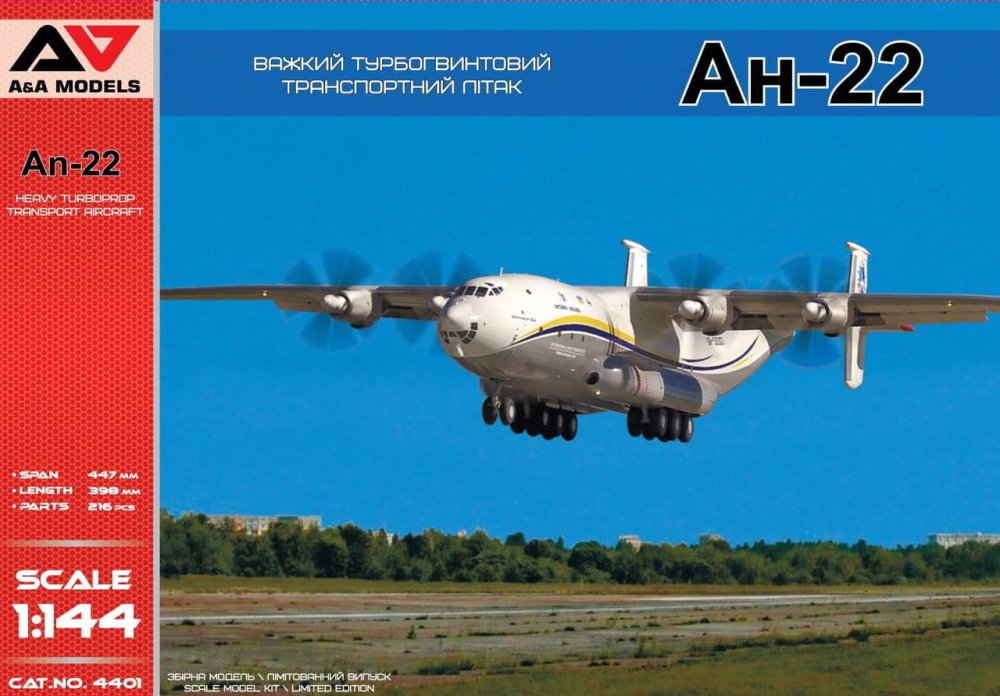 AA-4401.jpg