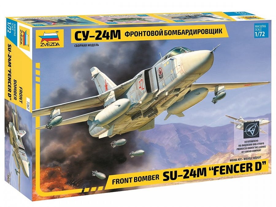 zvezda-7267.jpg