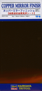 HASEGAWA TF8 71808 Copper Mirror Finish - Folia