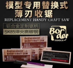 BORDER BD0093 - Replacement Handy Craft Saw (Blue) w/4Type Spare Blade