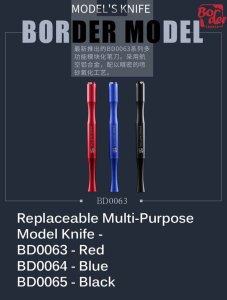 BORDER BD0063 - Multi Models Knife 3 in1 Red