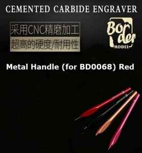 BORDER BD0058-R - Metal Handle (for BD0068) Red