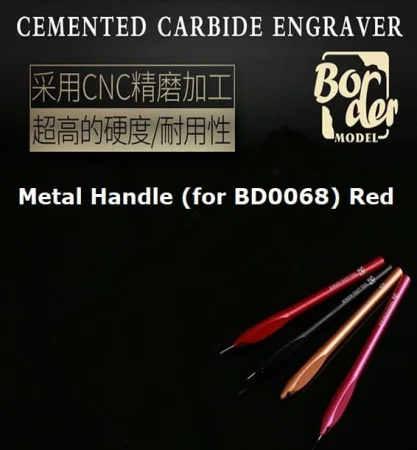 BD0058 red.jpg