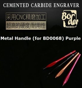 BORDER BD0058-P - Metal Handle (for BD0068) Purple