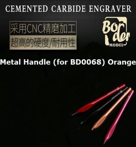 BORDER BD0058-O - Metal Handle (for BD0068) Orange